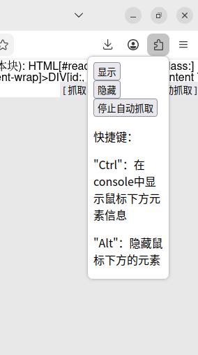 弹出页面