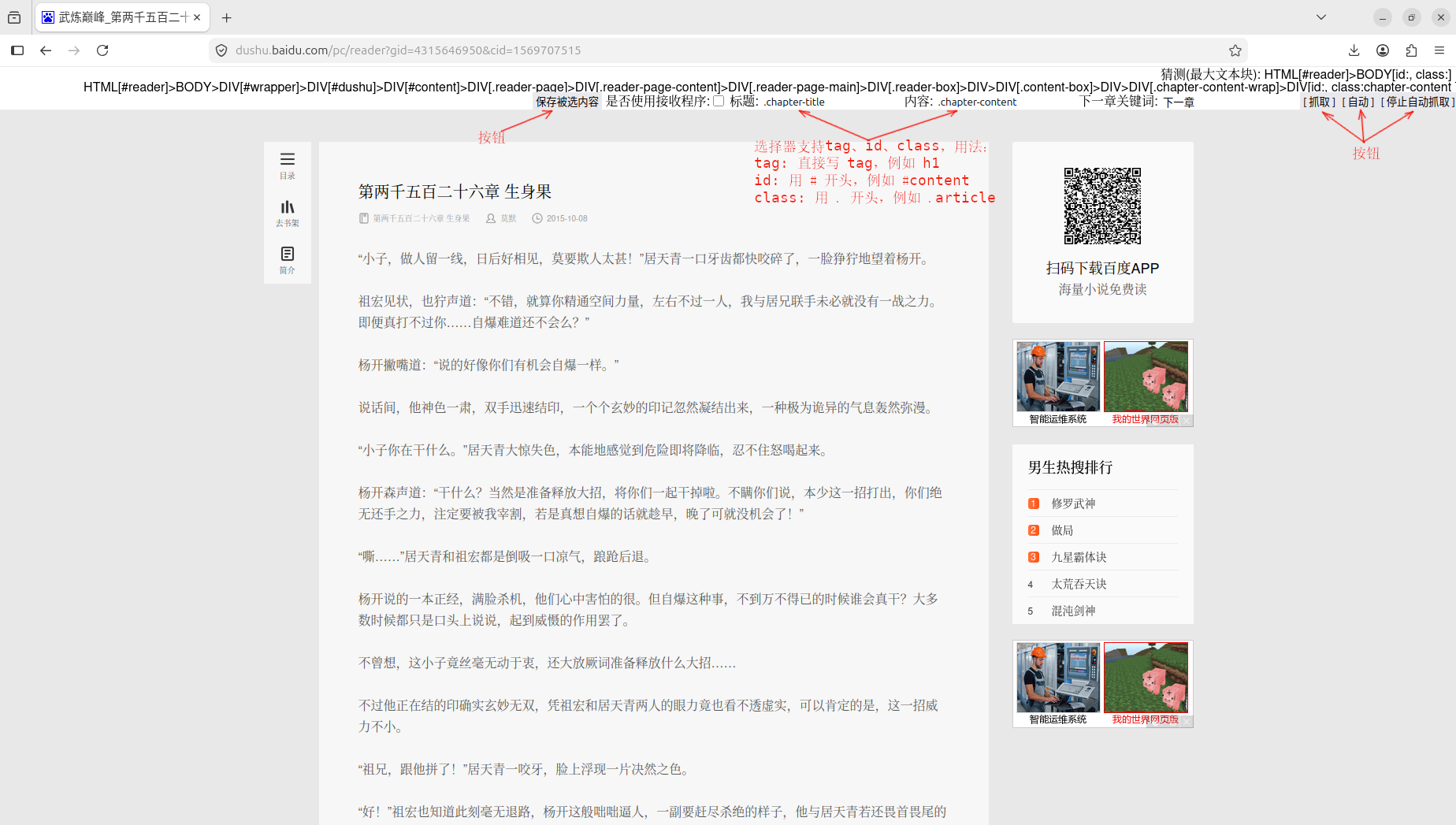 功能说明