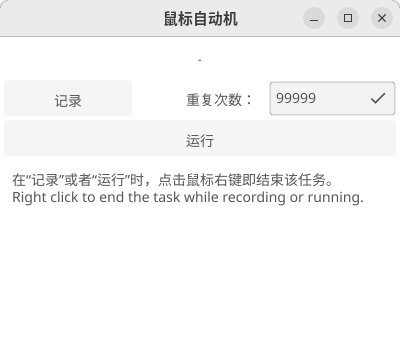 screen
