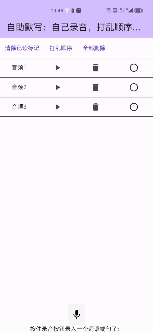 界面
